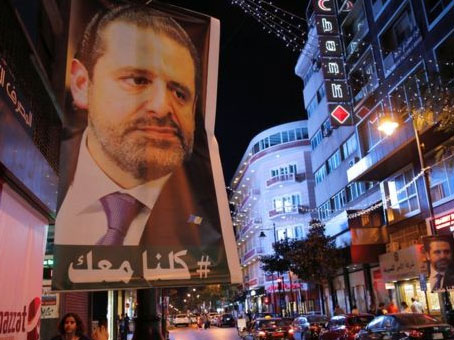Fransa: Hariri, Paris’e gelecek ancak bu bir siyasi sürgün değil